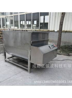 器卧式锈钢锈搅拌器膏状混合不不钢双螺带WFD搅拌机粉体搅拌桶