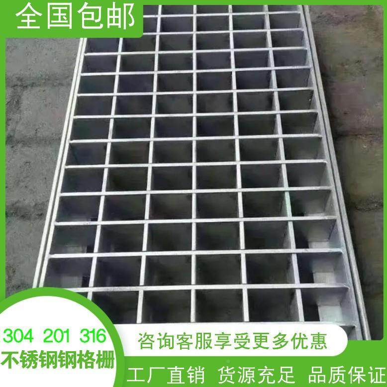 钢栅格井盖地雨水盖园林20104316不CQF锈钢格漏栅板方3圆水槽,基础建材,木格栅,淘宝优惠券,粉丝福利购,淘宝优惠卷