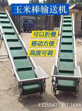 带多用途皮带运输机 各种物料PT-PD-6装移卸传送带 钢支槽架的动