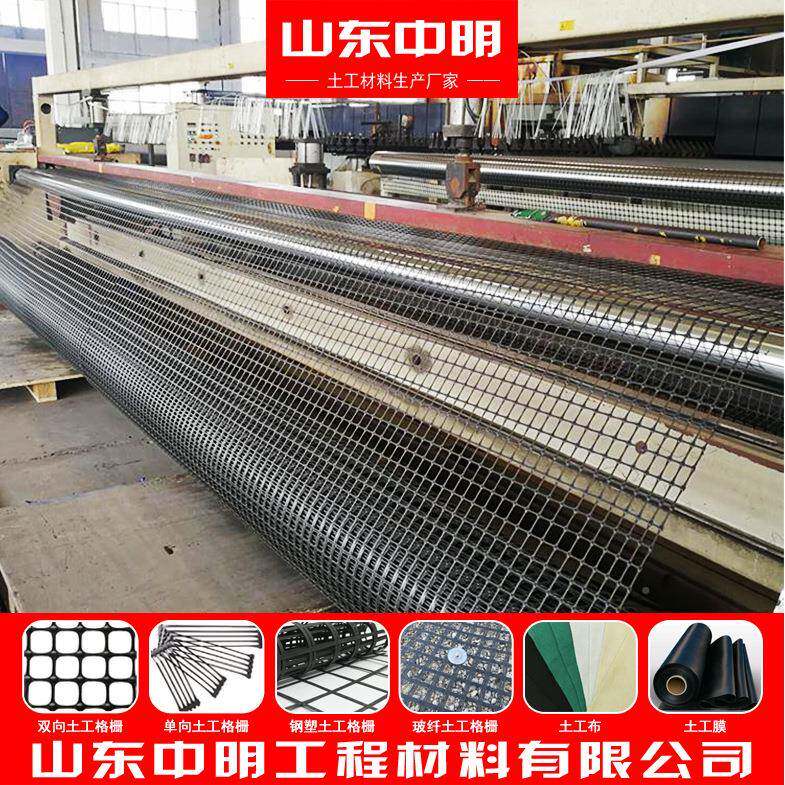 养殖围栏小网孔2c塑料双向工格PCI栅TGS挡G土墙护坡土m工格土栅