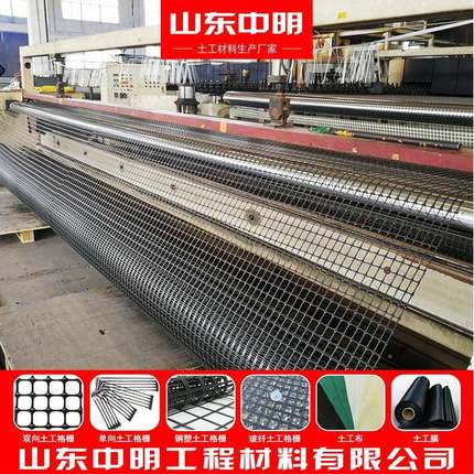 养殖围栏小网孔2c塑料双向工格PCI栅TGS挡G土墙护坡土m工格土栅