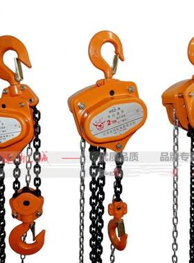 手链拉葫手 3吨3米单条手拉葫芦 MGP矿芦用三角重型拉葫芦