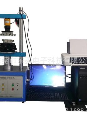 东电DL-33050子 伺服全自动插电拔力菱试验机0-50KGF 明脑操作 简