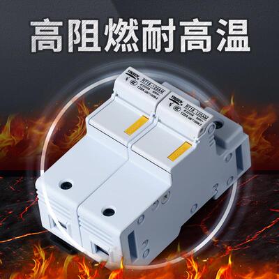 供应ILO 熔断2器底座RT18-125AM 12P陶X瓷保险丝R017底座X58
