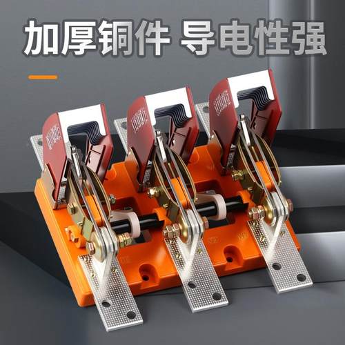 H式D13B6X-00A1000A4P旋转刀开关闸刀闸关隔离开三相四线HD13BX 2