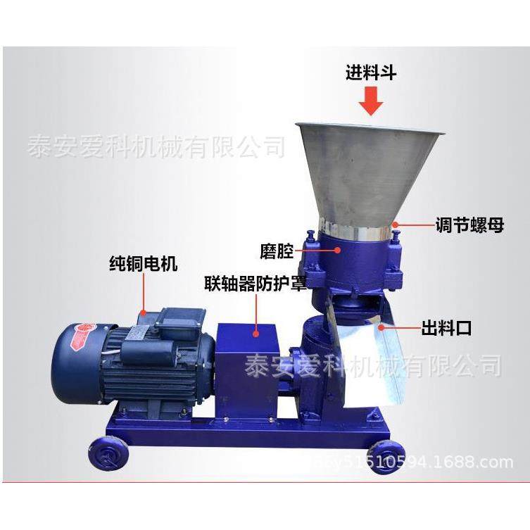 新款机家可用小型饲料加工颗粒机颗电版柴油机版养饲料加工羊牛粒,五金/工具,其他机械五金,淘宝优惠券,粉丝福利购,淘宝优惠卷