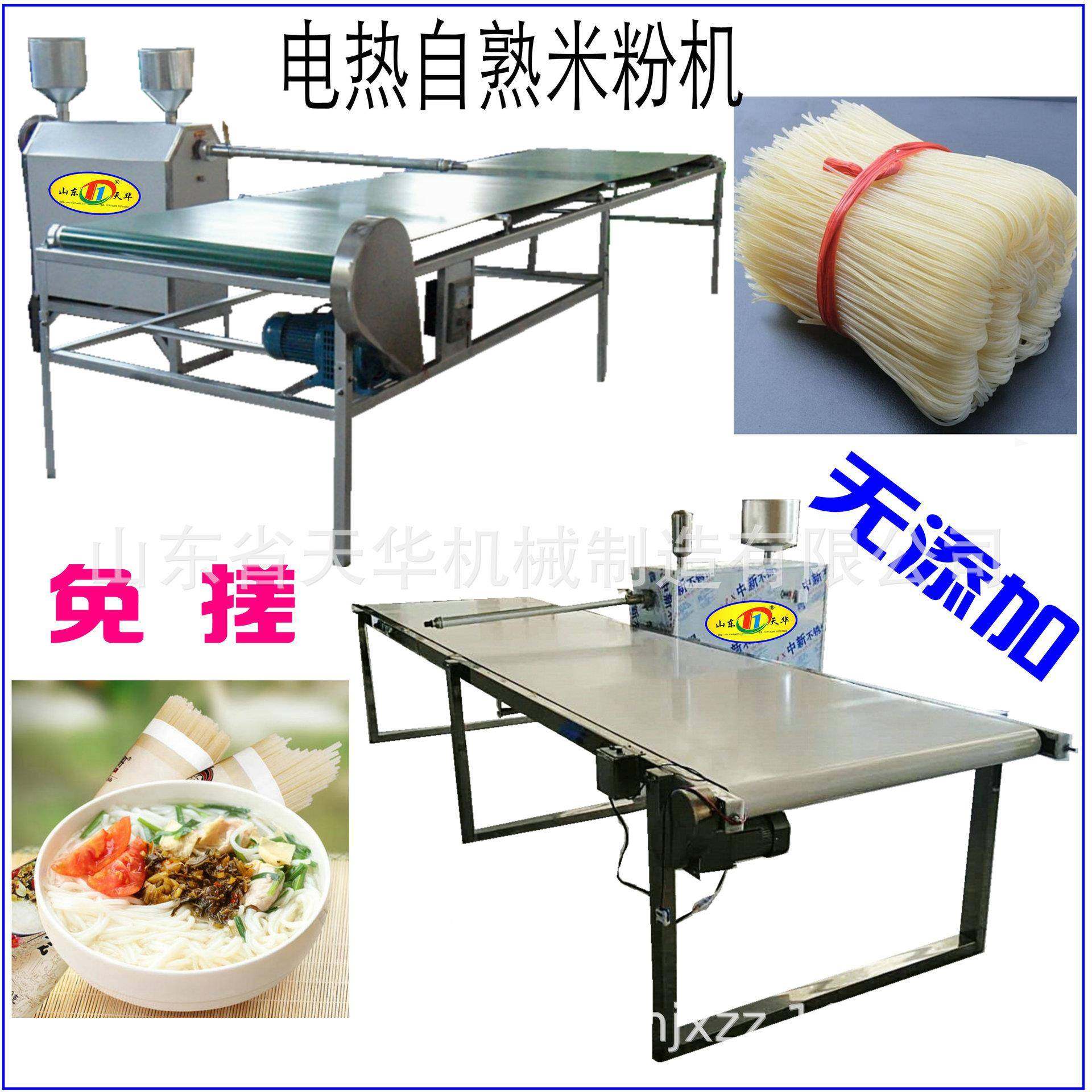 耐有粉筋性多功能条粉机 淀粉深加工自熟条机源头厂家包教THF-180