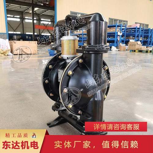 厂家BQG35BQG350-00隔-0.2气动隔泵 密封性好QBG350-0.2气动膜膜