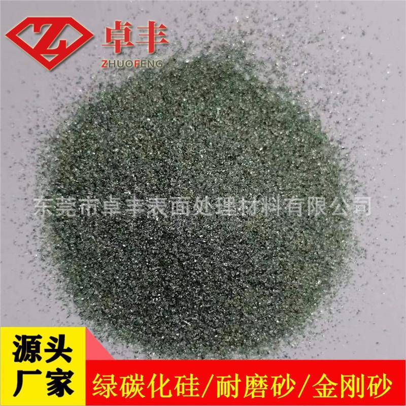 特硅级一级绿碳硅抛光微粉 2000冶金脱氧剂研绿碳6化金刚砂磨w3微