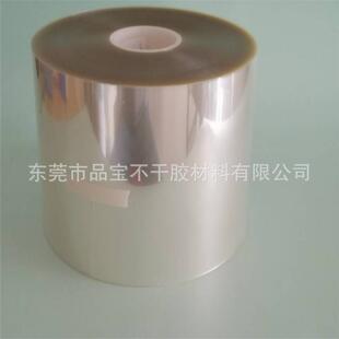 透不不干胶拉丝银干明不FFT干胶合成纸量大胶价优