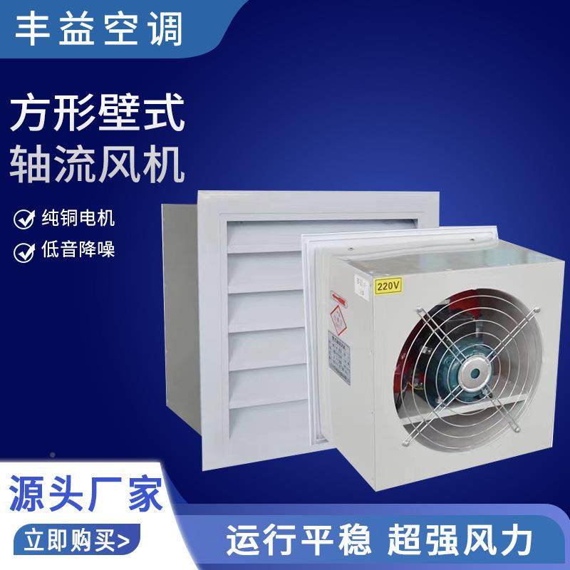 厂家供应边墙风机 车风间板排风机 低噪声镀锌风机 防爆热边FVM墙,五金/工具,风机/鼓风机/通风机,淘宝优惠券,粉丝福利购,淘宝优惠卷