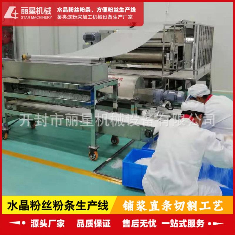 制作粉条的GBU机器带老化，红薯粉条星机，丽粉丝的机设备厂家报