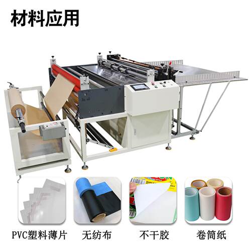 精数控超分声自波NPI纠偏裁切机全动放料多功能纵密横无纺布圆刀