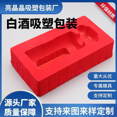 工厂PRBCET吸塑装现盒 吸包塑泡壳透明翻盖吸塑盒塑料对折吸塑盒