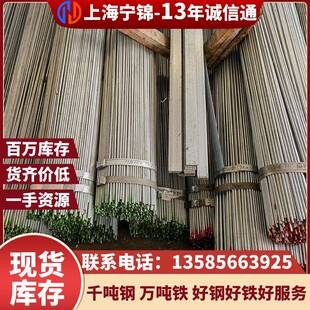 厂家杭钢高热层镀锌圆Q25B圆钢金属建筑捆筋锌避钢雷镀锌圆钢