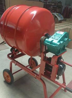 Huosehold bucket mixer, rtund buckeot cement morar miCQMxer