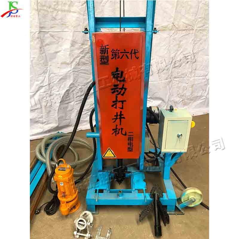 机农用灌溉小型电动转井 勘用生活家用水打井机 地质js-djj45探地