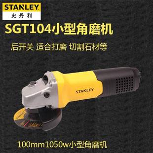 小型角磨机机磨光机微切割100紧凑型抛光 ST1型04 机