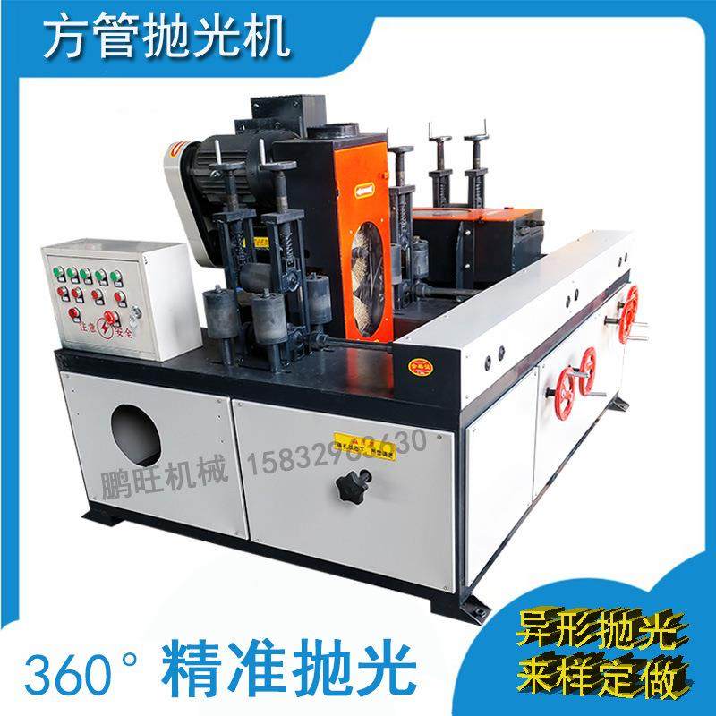 方抛光除机全自多面方管除锈机管材表面锈动设备去毛刺精管准抛光,五金/工具,抛光机/地面抛光机,淘宝优惠券,粉丝福利购,淘宝优惠卷