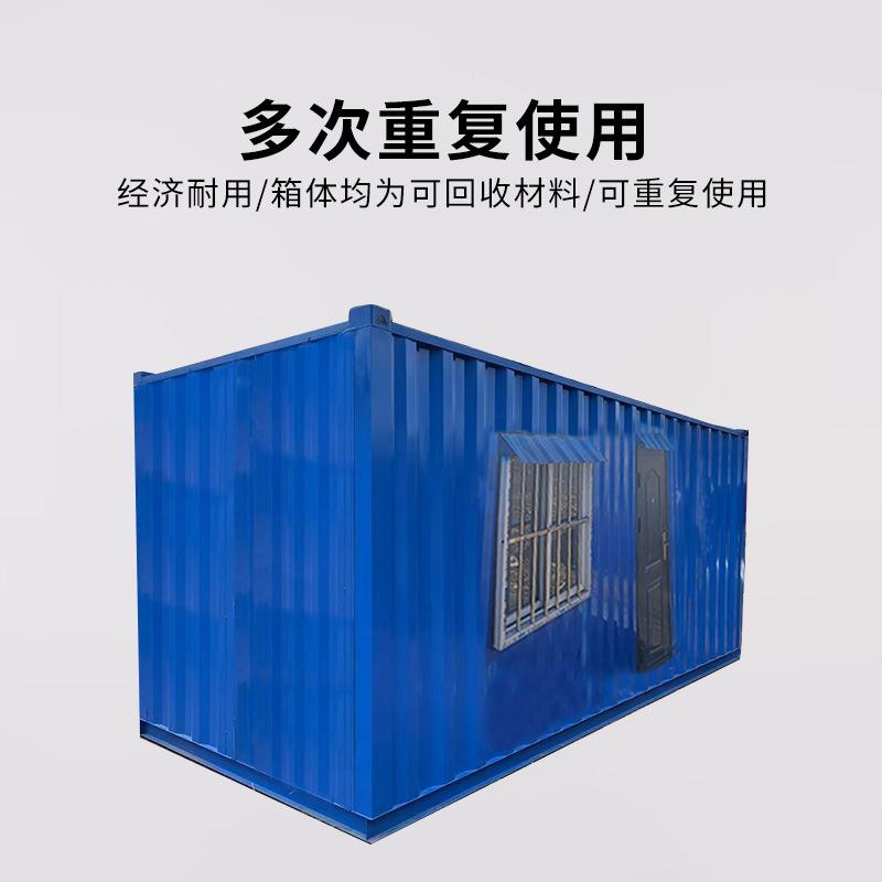 板集装箱移动房子住人家用钢结构房屋活动易房可卸组装简集装箱拆