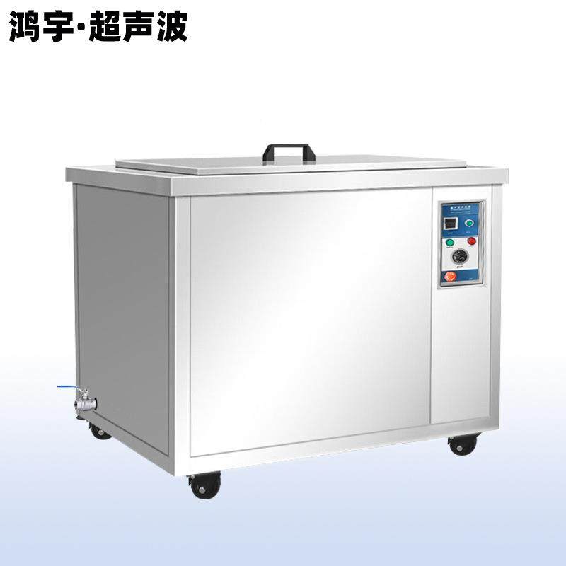 单槽声波VMA清洗机除油除锈机械五金精密率半导业超体工级大功清,五金/工具,超声波清洗设备,淘宝优惠券,粉丝福利购,淘宝优惠卷