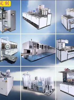 型波半自动超声带JOV清洗机慢拉提升船舶配件除油大除污清洗设备