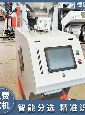 杂粮色头选机快WS300-64种速分匠心工艺选材级源工厂分选类多