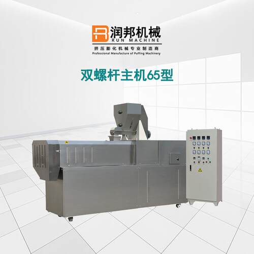 面包糠雪花片生产线设备雪包花状针 状颗状面WNX粒屑生产机器