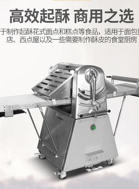 脚直销SP4260 52HVC0 30型落地式面包蛋挞酥皮机 折叠踏式欧起酥