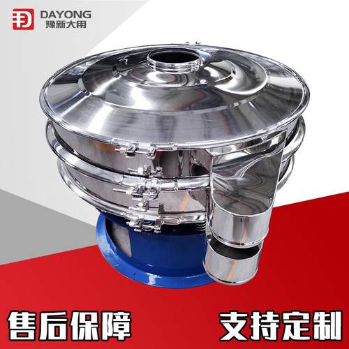 锌DY600氧按粉筛多粉机 蜂花粉圆形振动筛 规格圆种筛需选择