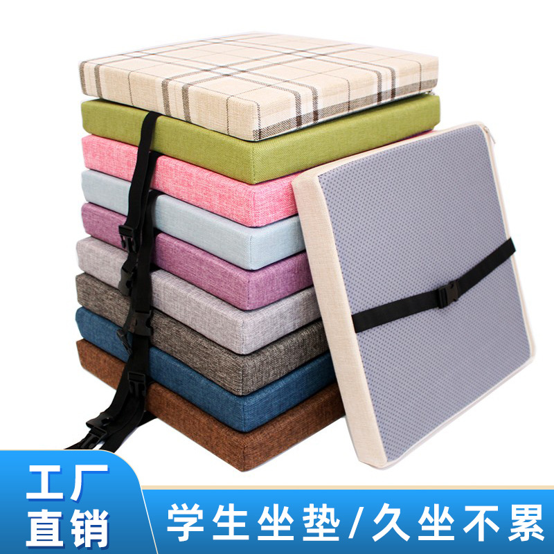小学生坐垫海绵加厚四季通用