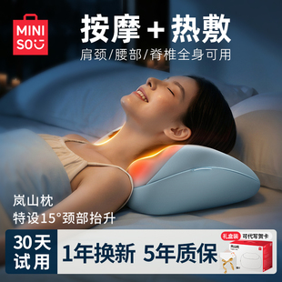 岚山枕肩颈按摩仪全身自动揉捏脖子颈椎器背腰部情人节礼物送女友