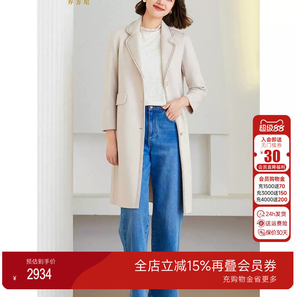 3期免息-【90支羊毛】乔万