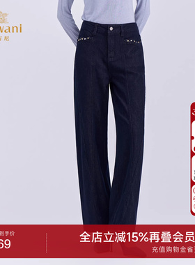 乔万尼极简风高腰阔腿牛仔裤女深蓝色宽松显瘦直筒休闲裤EZ3F170
