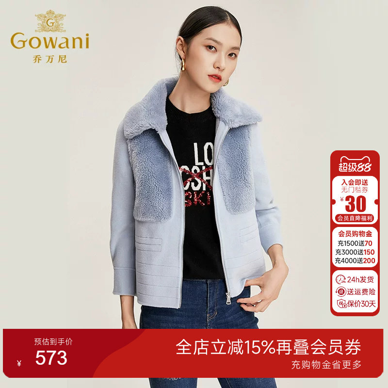 乔万尼气质宽松百搭保暖羊毛外套