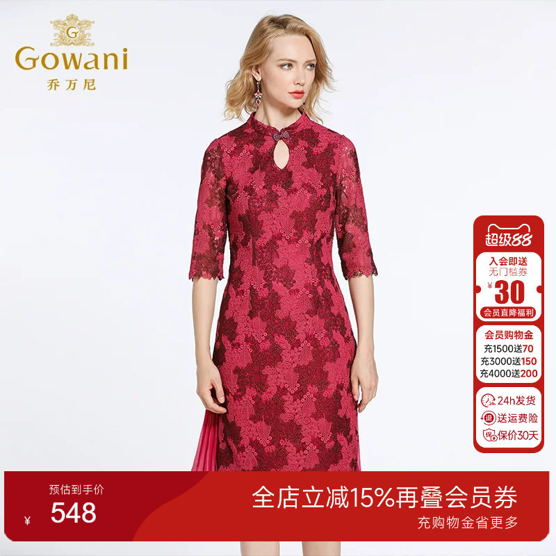 乔万尼秋季新款修身风红装连衣裙