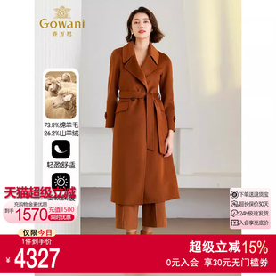 90支羊毛 3期免息 乔万尼羊毛羊绒大衣双面呢外套女ET4A933803