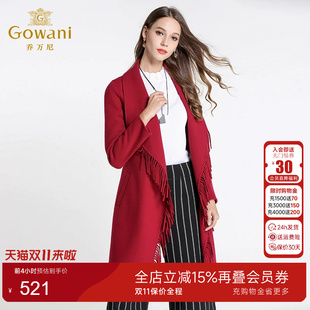 乔万尼毛呢外套女中长款韩版女装新款纯色长袖修身羊毛呢子大衣