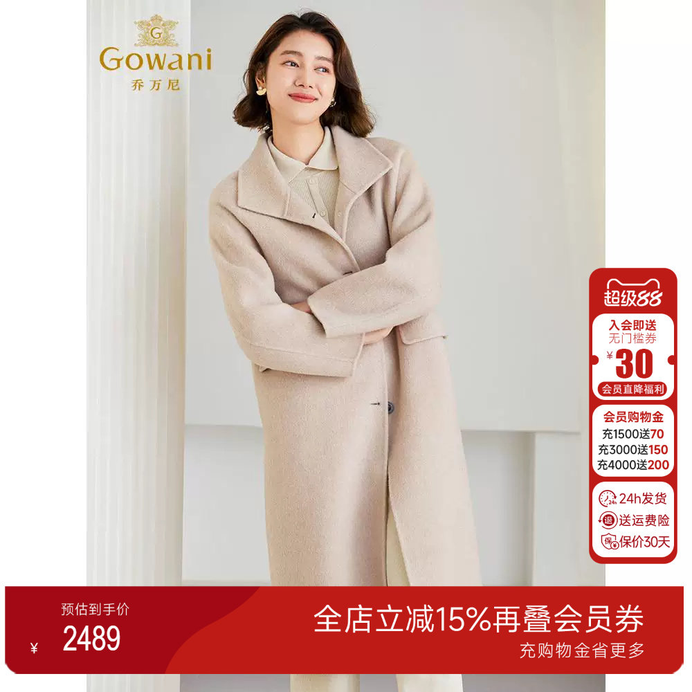 3期免息-乔万尼秋冬新款羊