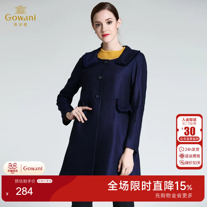 乔万尼冬季专柜同款女暗格纹外套