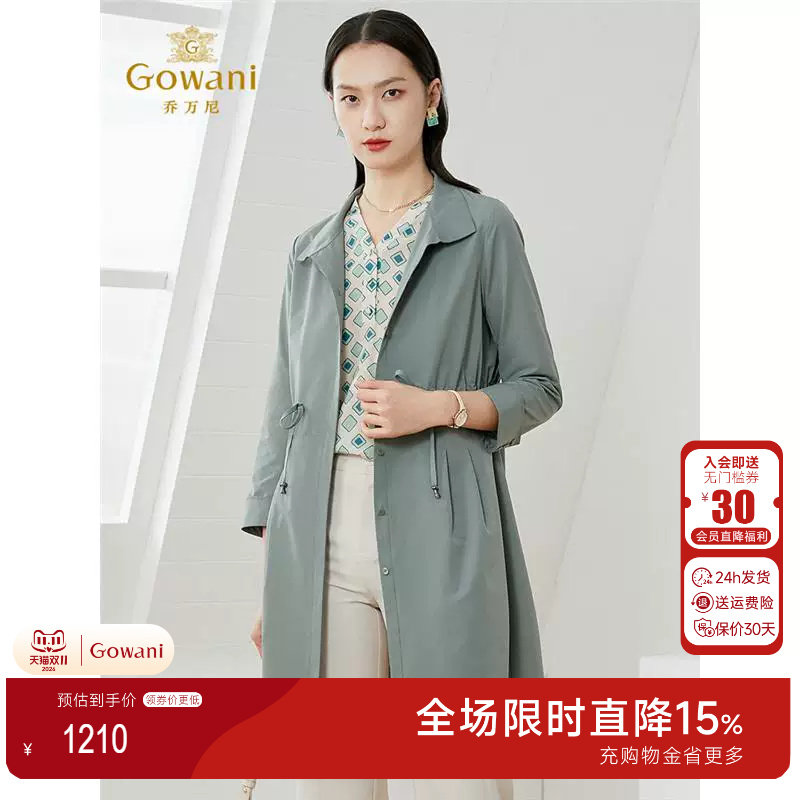 乔万尼风衣外套女年新款中