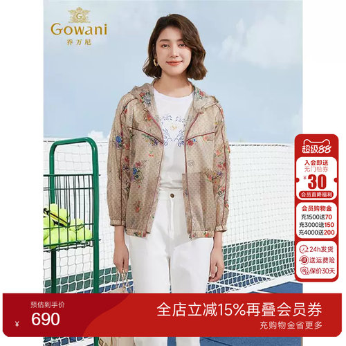 乔万尼2025夏新款短外套减