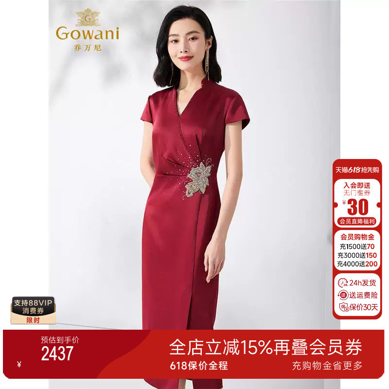 乔万尼夏季女士旗袍高档显