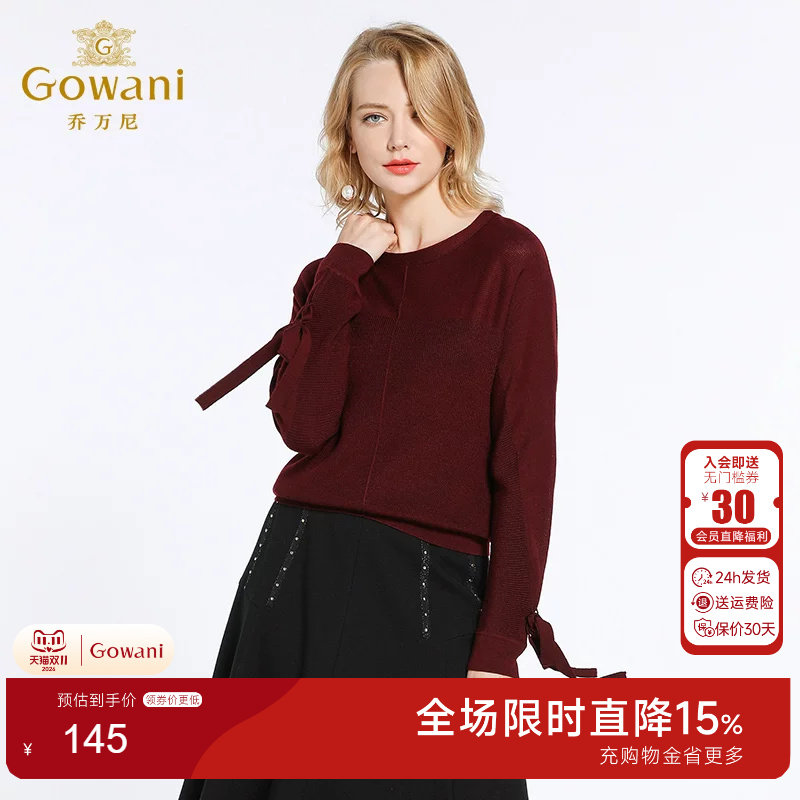 乔万尼蝙蝠宽松打底女薄羊毛衫