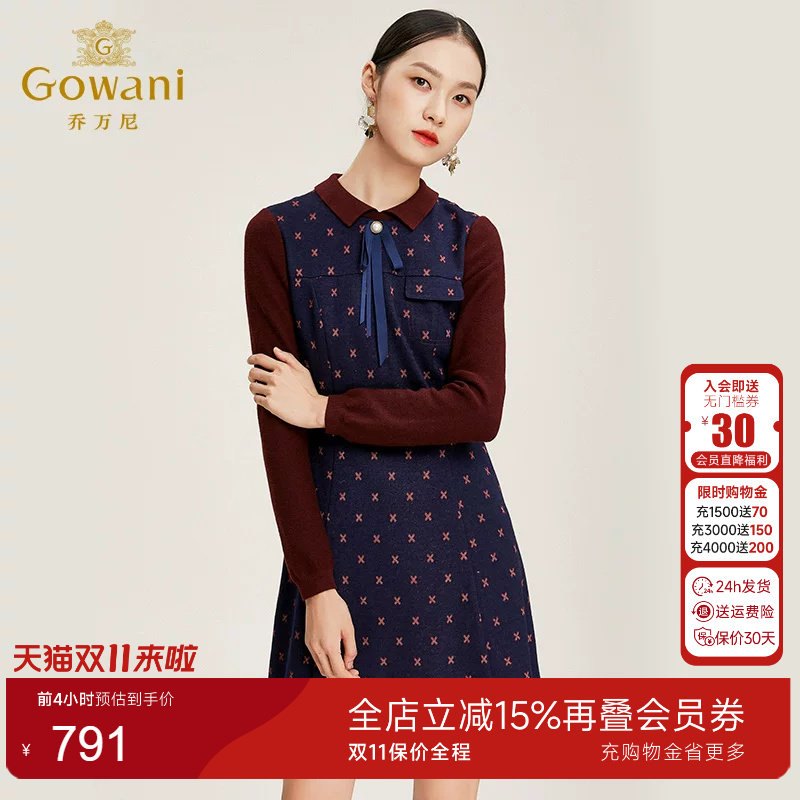 欧洲站乔万尼新款潮时尚风打底裙