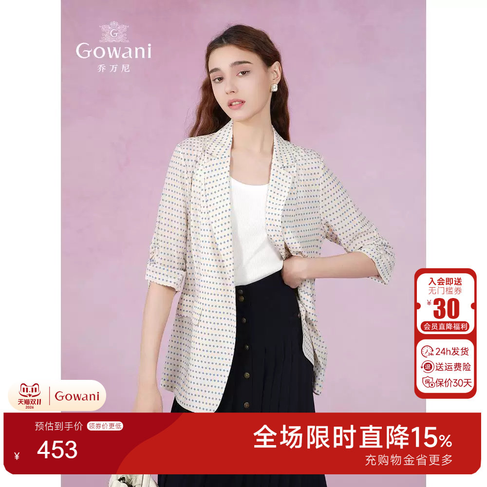 商场同款2025夏季新真丝西