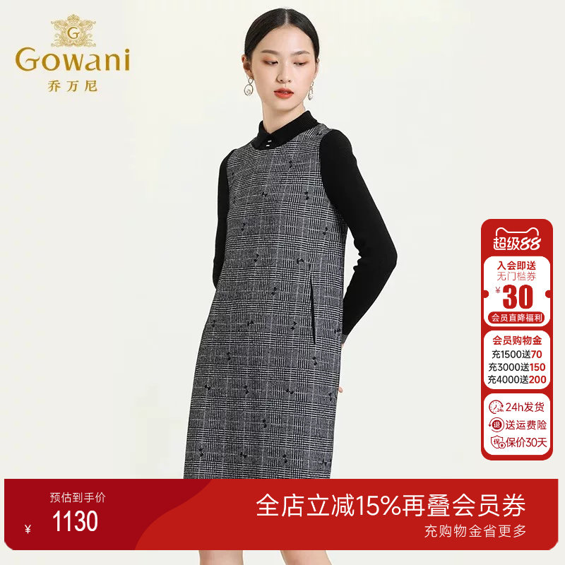 乔万尼商场同款绵羊毛针织连衣裙英伦休闲风修身打底针织衫