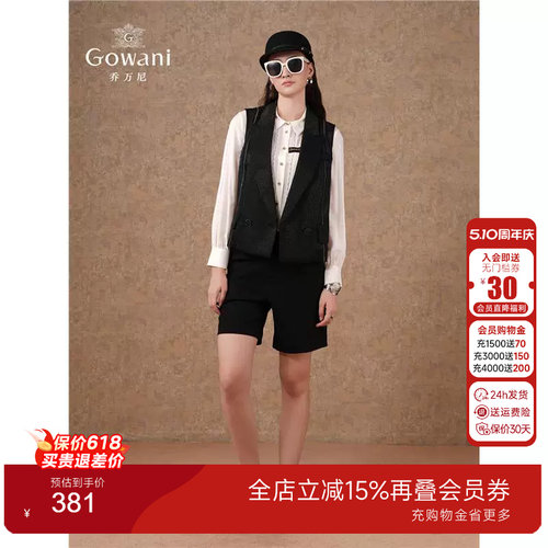 Gowani商场同款2025春冬新