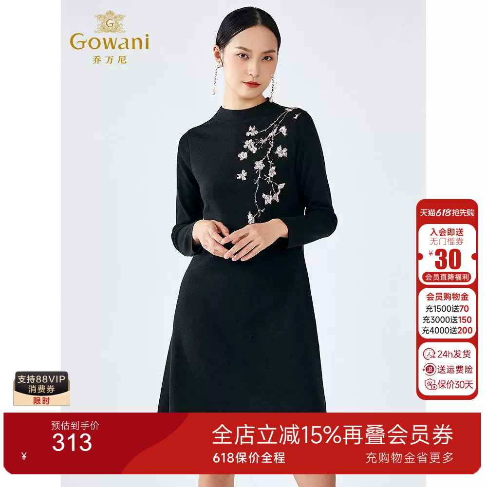 乔万尼商场同款冬季新品A