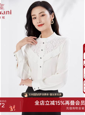 乔万尼秋装女装年新款长袖衬衫立领蕾丝设计上衣EI3C111001